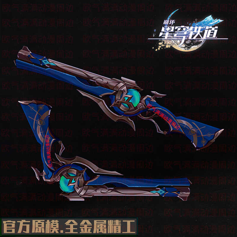 Anaxa Cosplay Prop - Game Honkai: Star Rail Anaxa Metal
