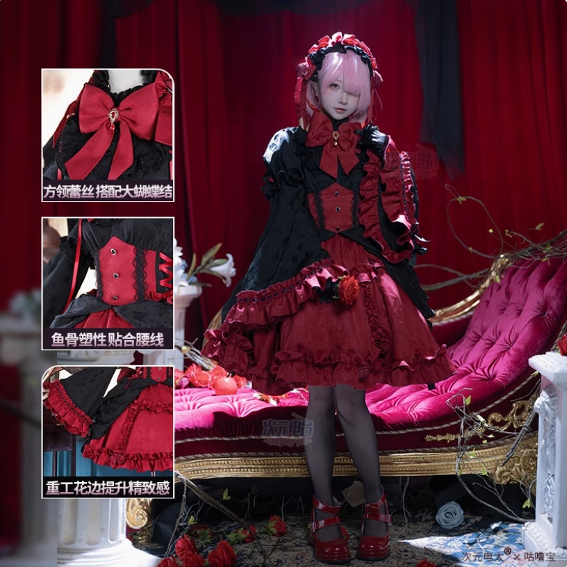 Cosplay Prop Kit - Maid Uniform Anime Re:Zer Ram Cosplay