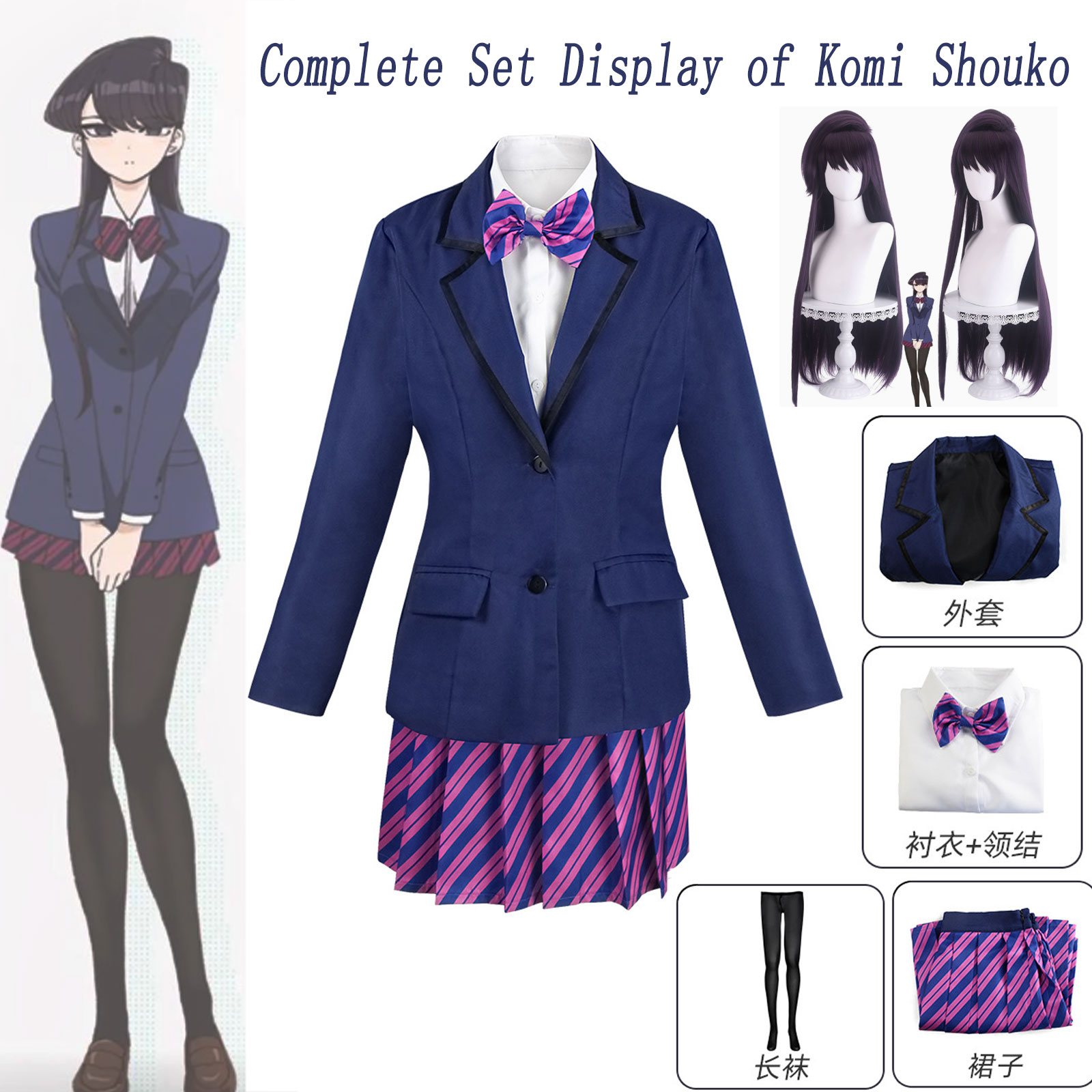 Cosplay Prop Bow - Komi Shouko Cosplay Full Set Wig