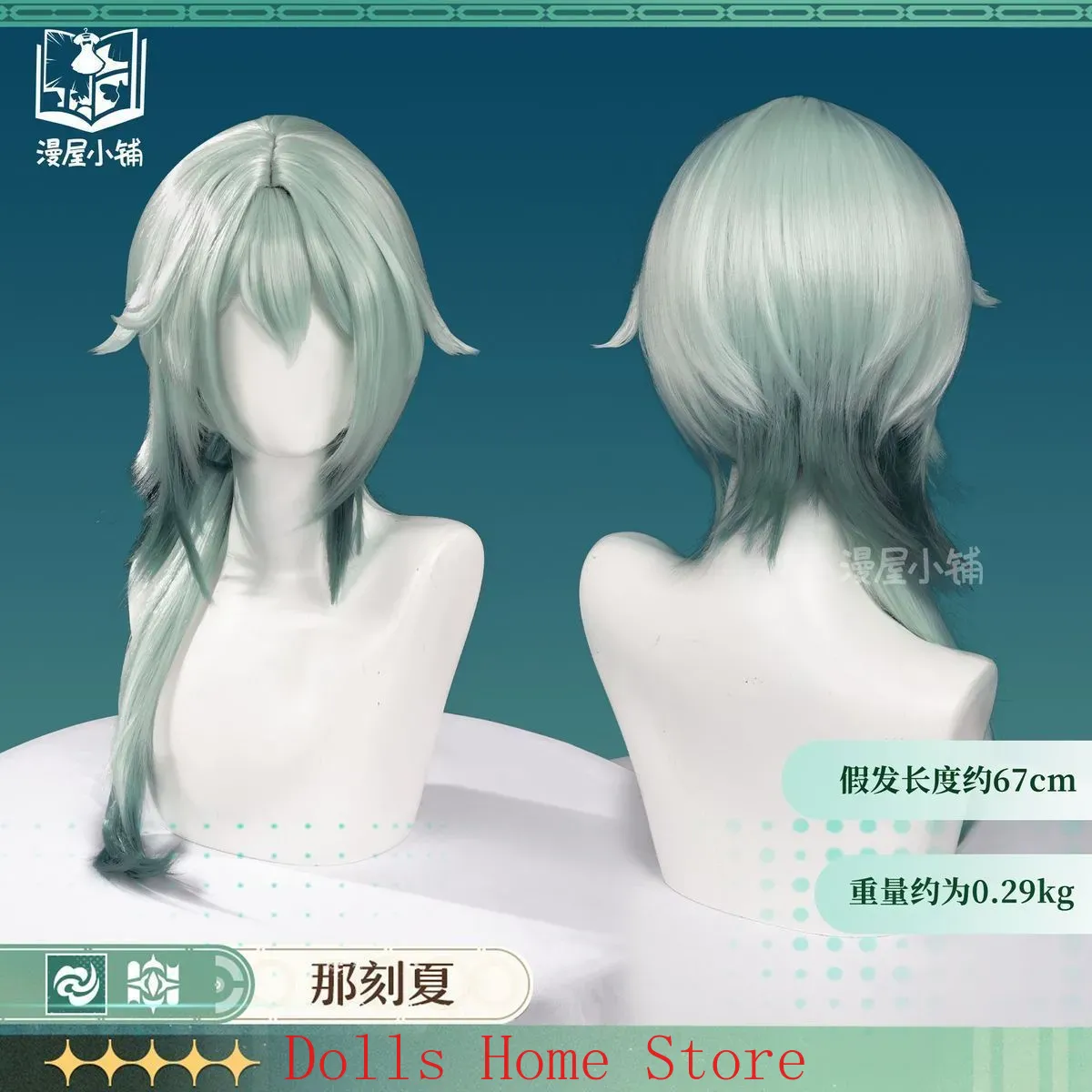 Anaxa Cosplay Prop - Game Honkai: Star Rail Anaxa Cosplay