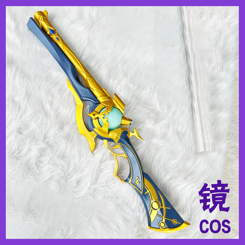 Anaxa Cosplay Prop - Anaxa Prop Game Honkai: Star Rail