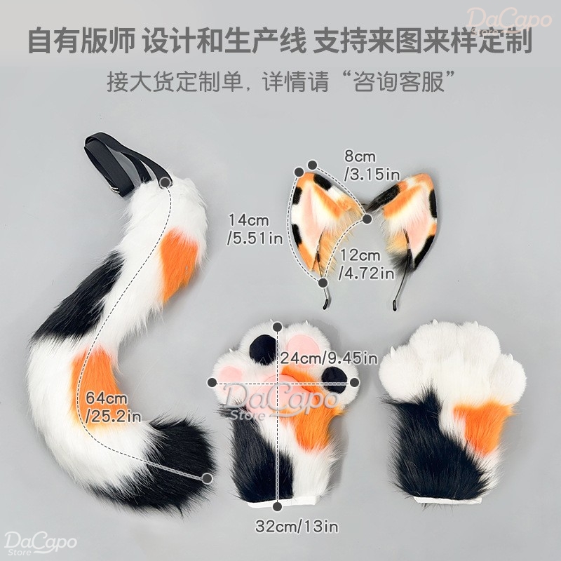 Kig Kigurumi Calico Cat Furry  - огляд і ціна Cosplay Prop Kit