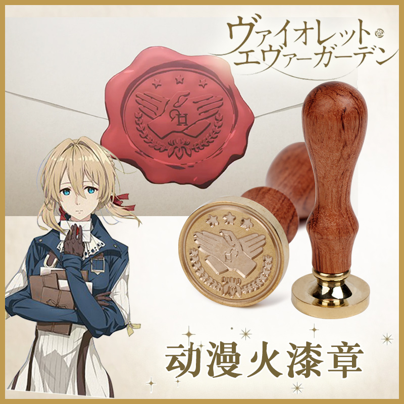 Japan Anime Violet Evergarden  - огляд і ціна Cosplay Prop Paint