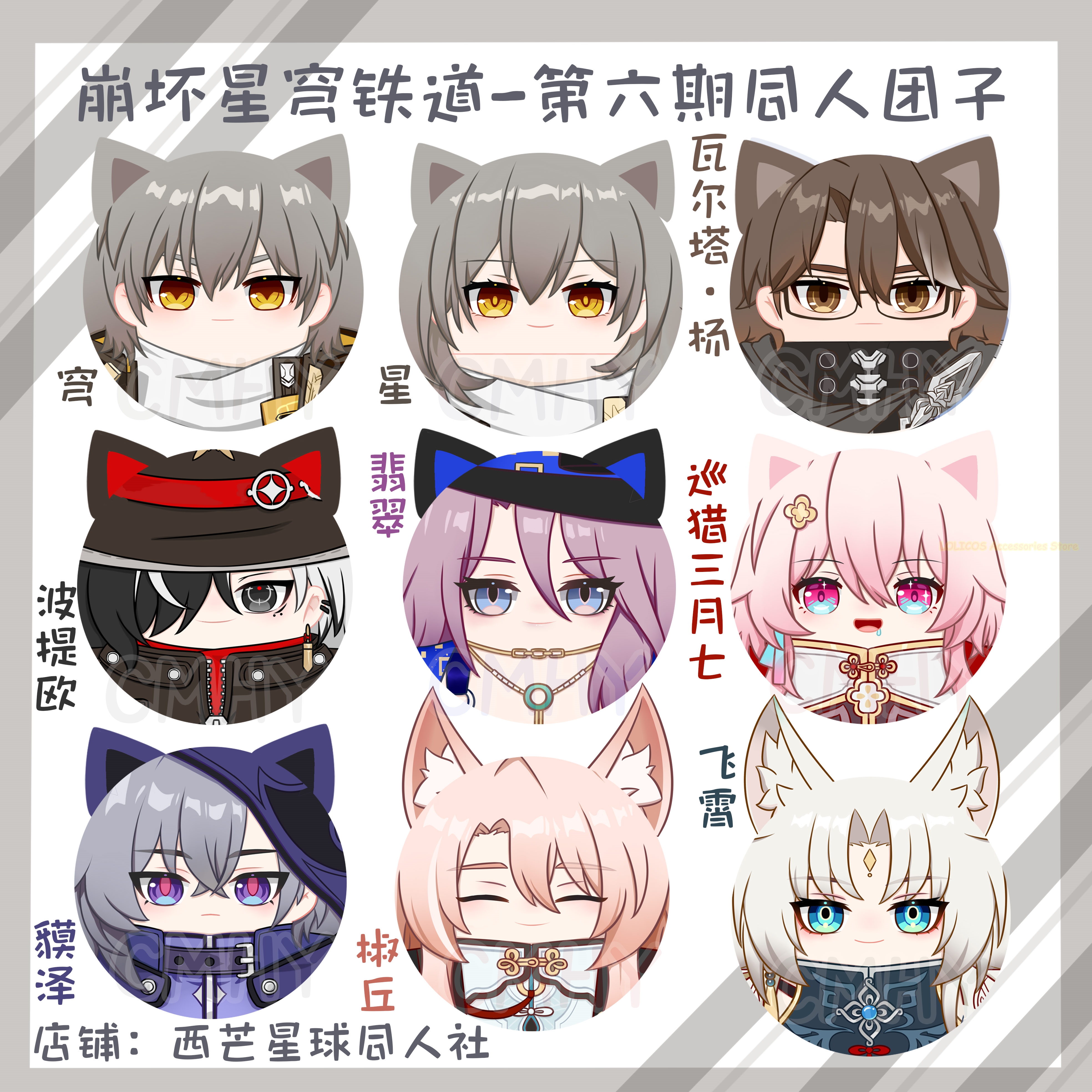 Game Honkai: Star Rail Anaxa T - огляд і ціна Anaxa Cosplay Prop