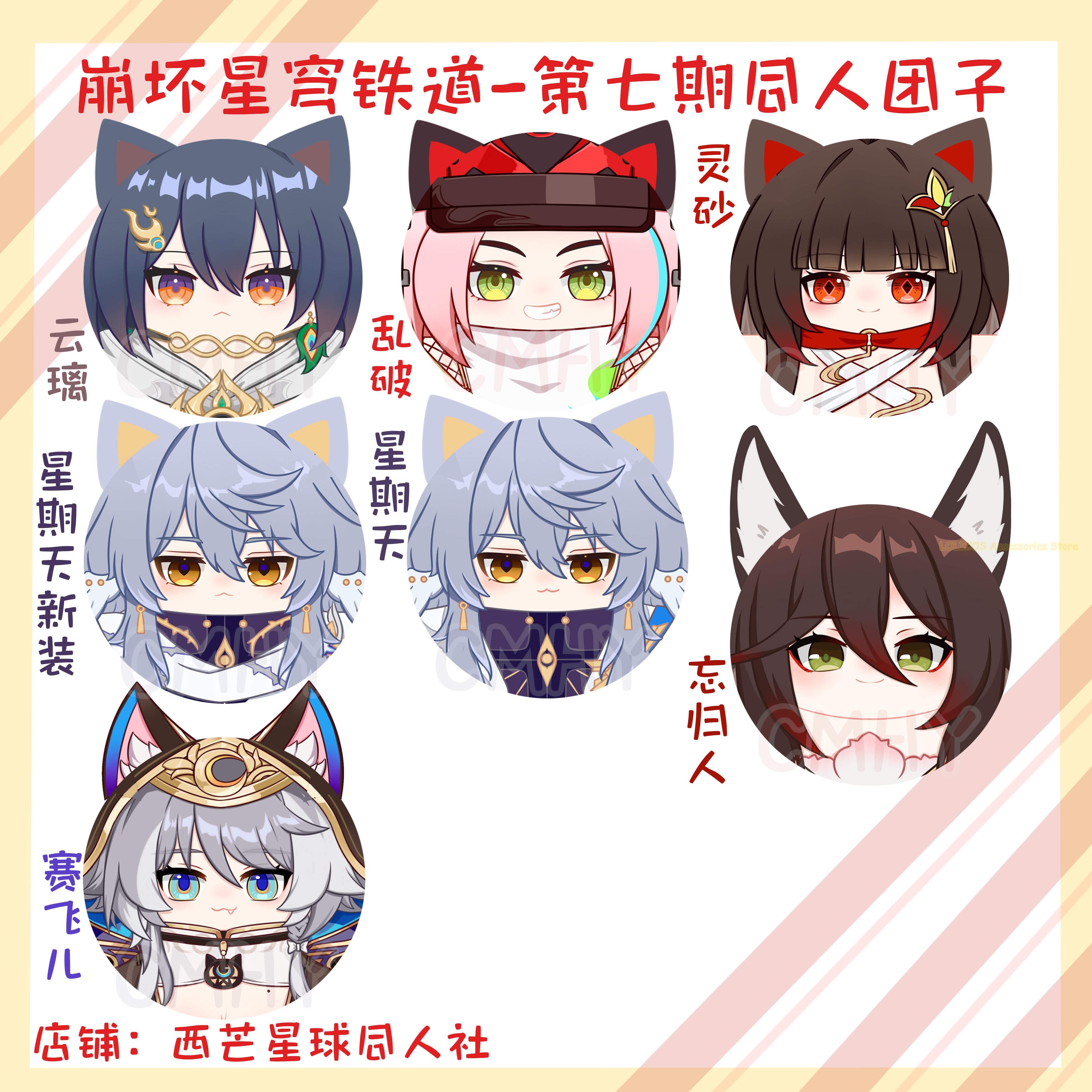 Game Honkai: Star Rail Anaxa T - огляд і ціна Anaxa Cosplay Prop