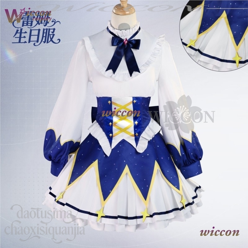 2025 Birthday Dress Anime Re Z - огляд і ціна Cosplay Prop Patterns