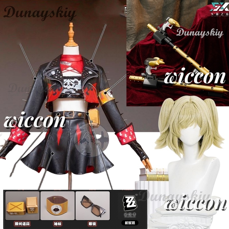 Zenless Zone Zero Burnice Whit - огляд і ціна Burnice Cosplay Prop