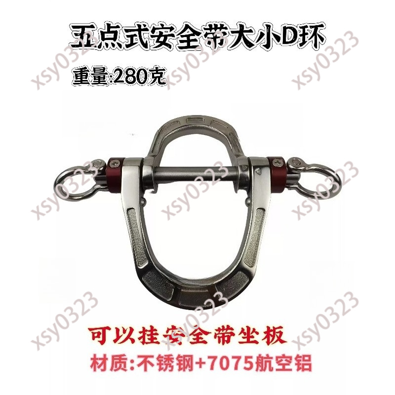 Five-Point Safety Harness, Dou - огляд і ціна D Ring Strap