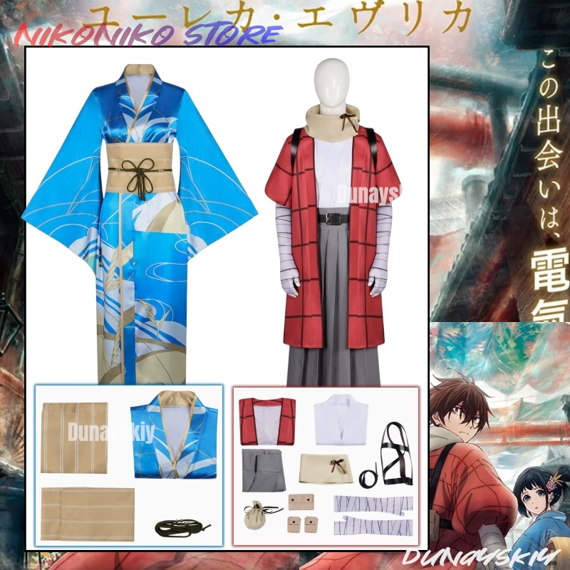 20th Century Electric Catalog  - огляд і ціна Cosplay Prop Patterns