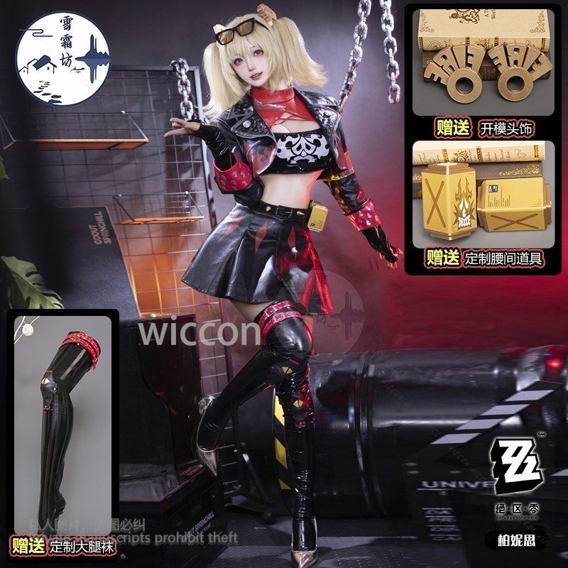 Burnice Whita Cosplay Costume  - огляд і ціна Burnice Cosplay Prop